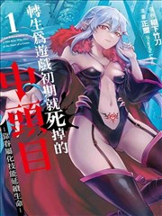 云顶书院古装剧全集免费播放